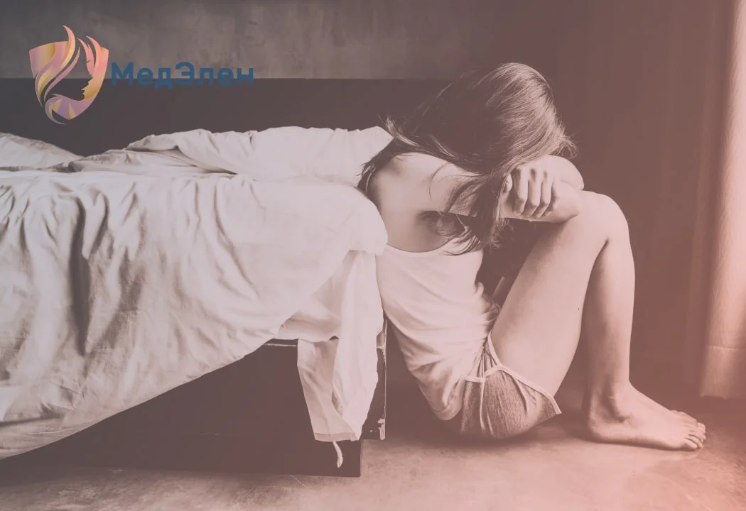 Девушка в депрессии Девушка сидит на полу