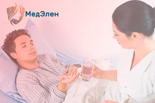 особенности лечения